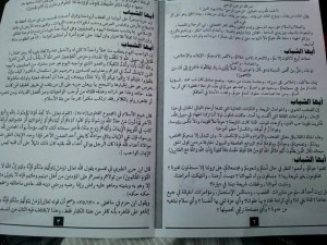 منشورات-القاعد1ة