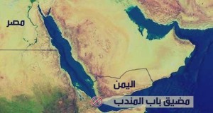 باب-المندب