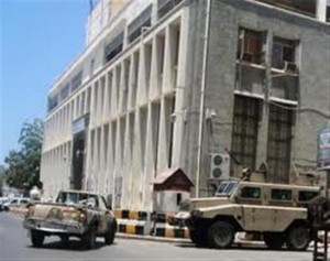 بنك-عدن